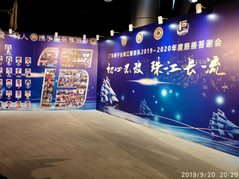 We served for Guangdong Lions Clubs Pearl River Service Team on the 20 of september 2019 years